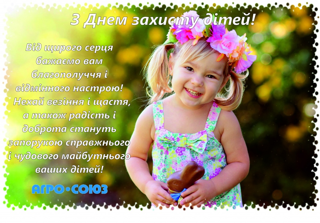 1 укр.jpg